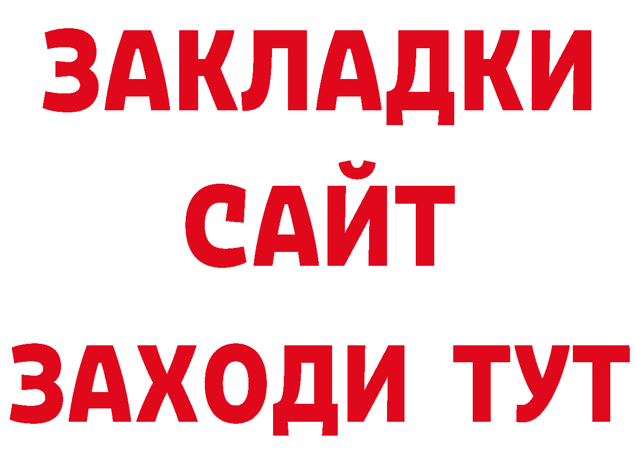 БУТИРАТ BDO 33% как войти площадка гидра Конаково