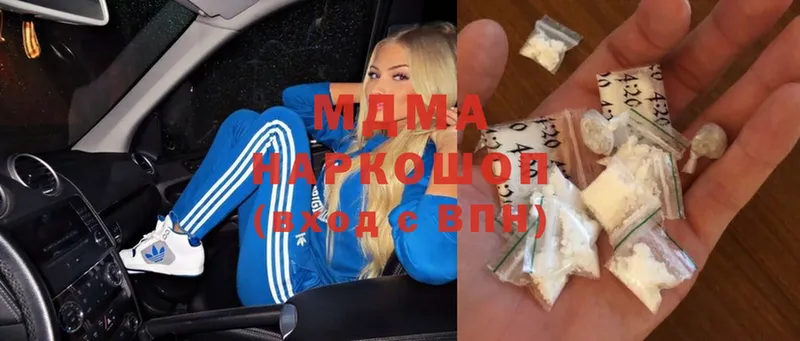 продажа наркотиков  Конаково  MDMA VHQ 