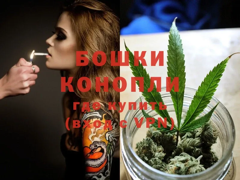 Каннабис White Widow  Конаково 